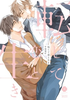 Titelbild von Tenjite Koi to Iki