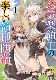 Titelbild von Okiraku Ryoushu no Tanoshii Ryouchi Bouei