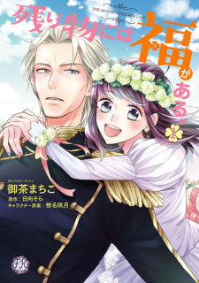 Cover Art