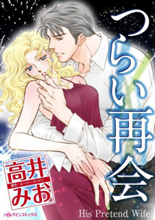 Capa de Tsurai Saikai