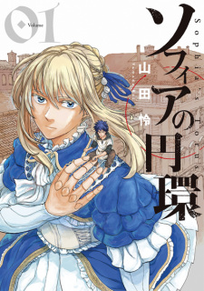 Capa de Sophia no Enkan