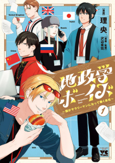 Capa de Chiseigaku Boys: Kuni ga Salaryman ni Natte Hataraku Kaisha