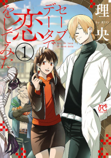 Cover of Save Data de Koi wo Shitemita
