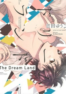 Titelbild von Dream Land