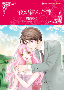 Capa de Ichiya ga Musunda Kizuna