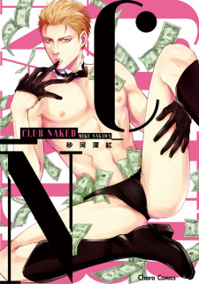 Capa de Club Naked