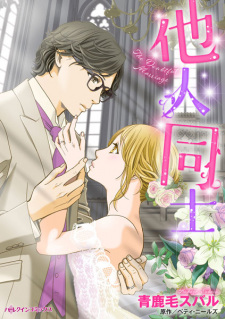 Capa de Tanin Doushi