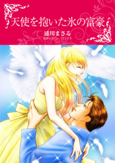 Capa de Tenshi wo Daita Koori no Fugou
