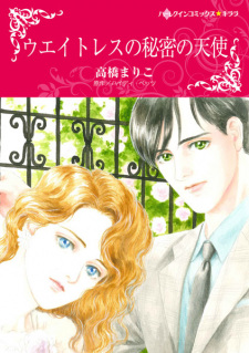 Capa de Waitress no Himitsu no Tenshi