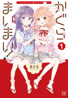 Capa de Kagura Maimai!