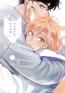 Capa de Yakimochi wa Kitsuneiro
