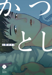 Capa de Katsutoshi