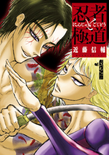 Cover of Related works