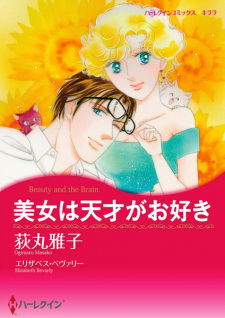 Capa de Bijo wa Tensai ga Osuki