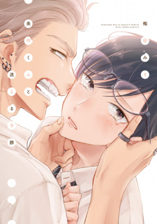 Capa de Mimasaka-kun to Mayoeru Kobuta