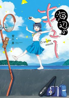 Capa de Umibe no Q