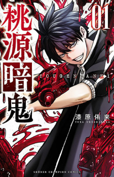 cover image