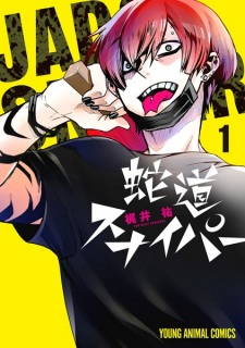 Titelbild von Jadou Sniper