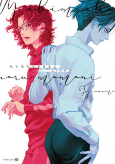 Titelbild von Michimichi naru Mama ni