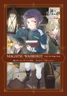 Capa de Magatsu Wahrheit: Hitotsukiri no Madousho