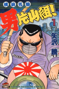 Cover of Related works