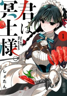Cover of Related works