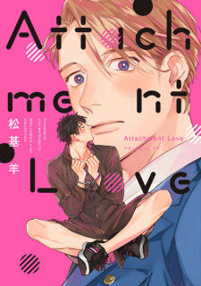 Capa de Attachment Love