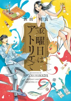 Cover Art