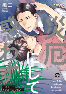 Capa de Saiyaku ni Shite Madowazu: Sweet in Room Share