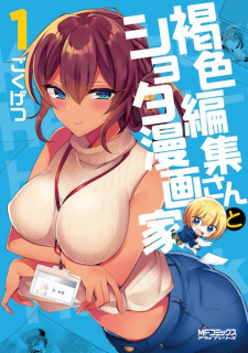 Capa de Kasshoku Henshuu-san to Shota Mangaka