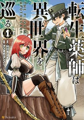 Capa de Tensei Kusushi wa Isekai wo Meguru