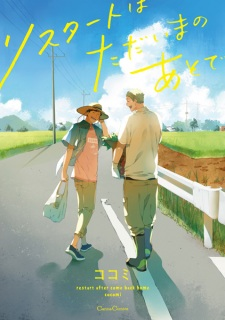cover image