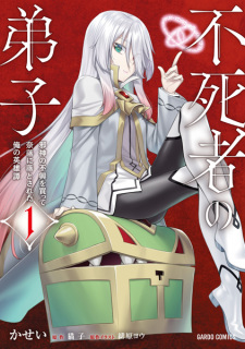 Titelbild von Fushisha no Deshi: Jashin no Fukyou wo Katte Naraku ni Otosareta Ore no Eiyuutan 