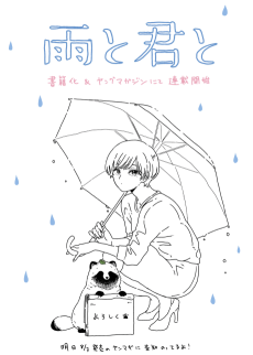 Cover of Related works