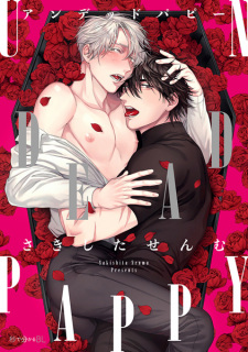 Cover of Undead Pappy