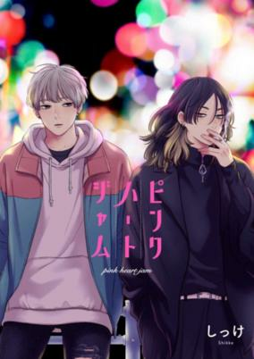 Capa de Pink Heart Jam