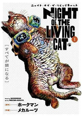 Capa de Nyaight of the Living Cat