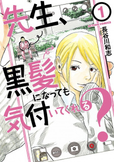 Cover of Sensei, Kurokami ni Nattemo Kizuite Kureru?