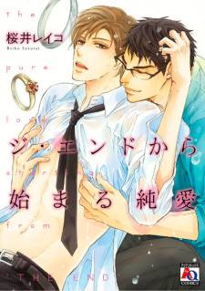 Titelbild von The End kara Hajimaru Junai