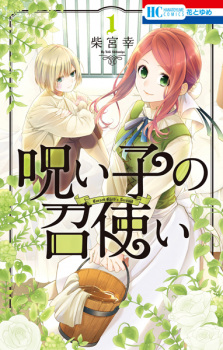 cover image