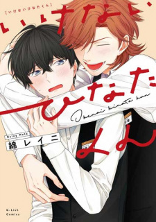 Capa de Ikenai Hinata-kun