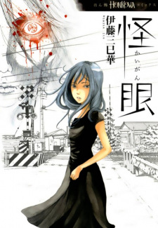Capa de Kaigan