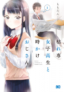 Capa de Karesen Joshikousei to Tokikake Ojisan