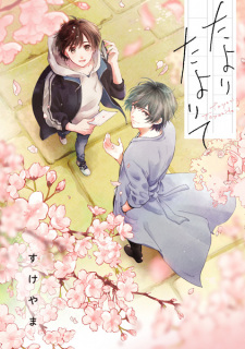 Capa de Tayori Tayorite