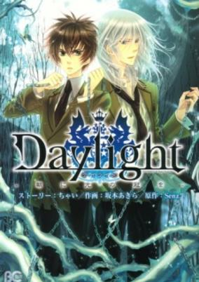 Capa de Daylight - Asa ni Hikari no Kanmuri wo