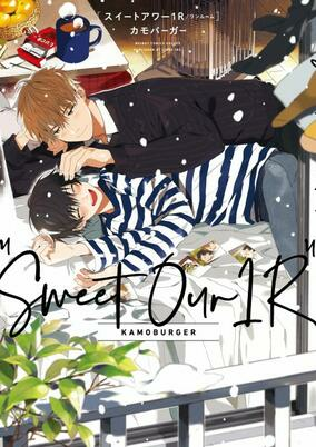 Capa de Sweet Our 1R