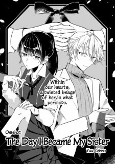 Cover of Ane ni Naru Hi
