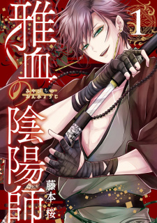 Cover of Myabichi no Onmyouji