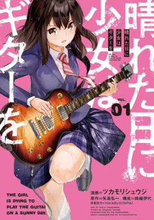 Capa de Hareta Hi ni Shoujo wa Guitar wo