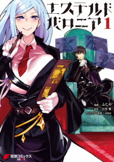 Capa de Ester De Valonia